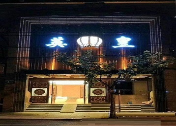 阿勒泰地哪个KTV出台陪酒服务好-英皇国际KTV消费服务点评