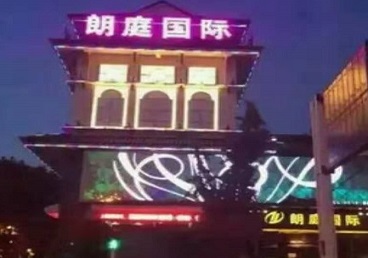 阿勒泰地最好高档KTV佳丽陪酒质量好-朗廷国际KTV美女多消费体验